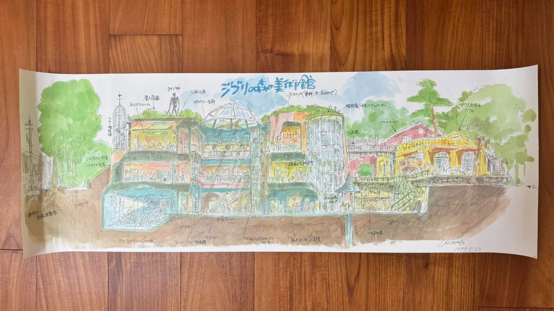 三鷹之森美術館 poster 海報一張 （宮崎駿 吉卜力）, 興趣及遊戲, 手作＆自家設計, 文具及工藝 - 畫作及印刷品 - Carousell