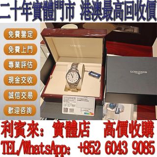 （分類：）位於 。 由 whatsapp-60439085 提交（商品編號 1380401919，圖片 1）。簡介： 。