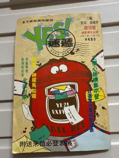 （分類：）位於 。 由 tiunama 提交（商品編號 1380363030，圖片 1）。簡介： 。