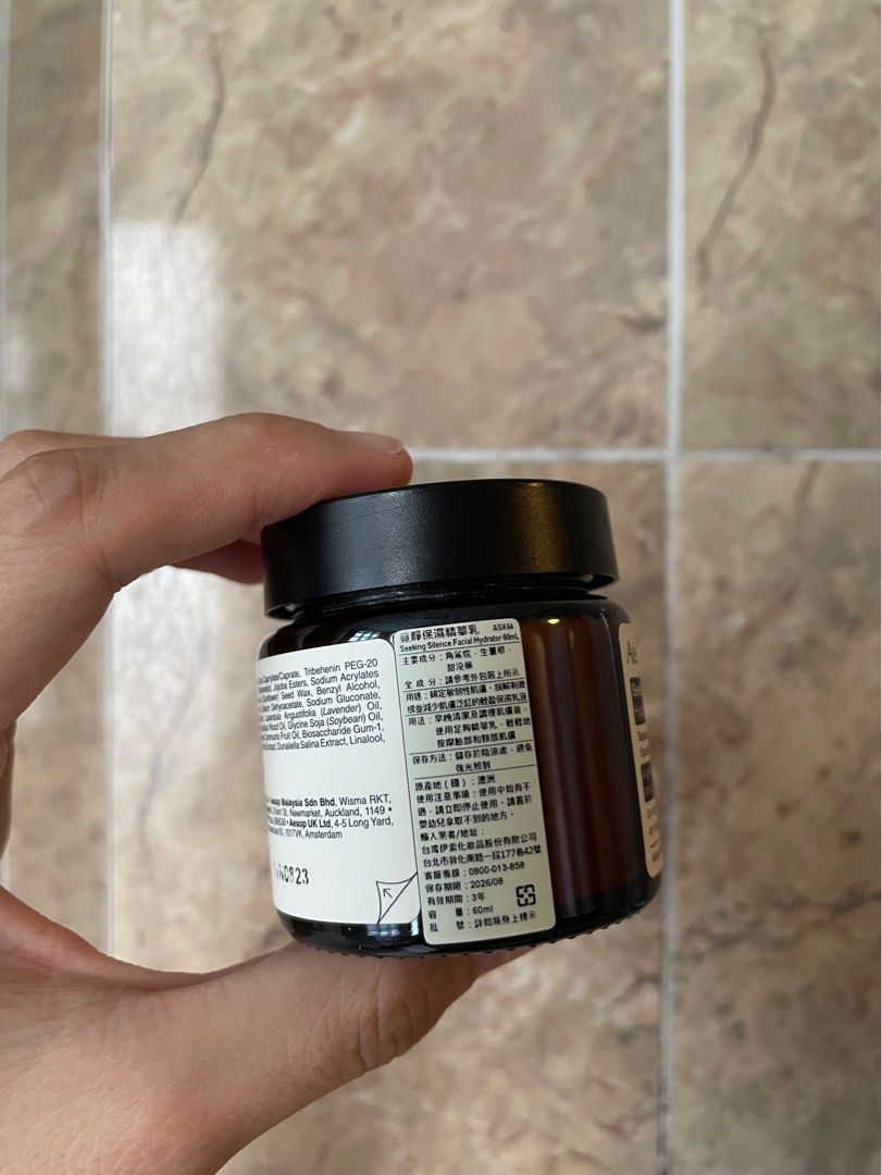 由 sharon101010 (刊登 ID 1380365781，圖片 2) 提交，位於 台北市 (Taipei) 的 Aesop 覓靜保濕精華乳 60ml (類別：化妝品)，說明：使用過，還有約三分之二的量 原價$1900，售$800。