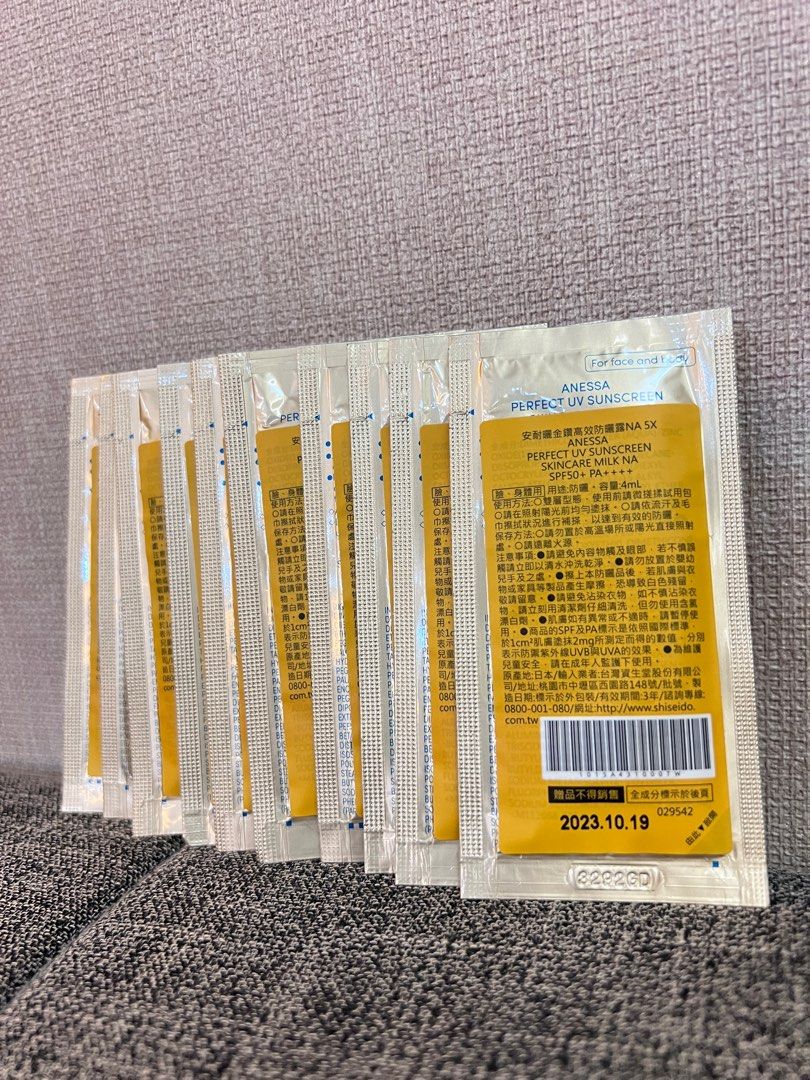 由 sieslavida (刊登 ID 1380444342，圖片 2) 提交，位於 高雄市 (Kaohsiung) 的 ANESSA安耐曬 金鑽高效防曬露NA 5X版 試用包組 40ml (類別：身體護理)，說明：1包4ml 共10包40ml 製造日期：2023/10/19 有效期限：2026/10/19 正貨60ml專櫃價$855 。