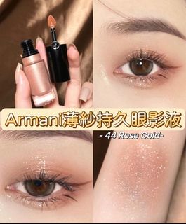 In Stock❤️Armani Sheer Eye Tint #44 Rose Gold (3ml European Version)64198419234307110