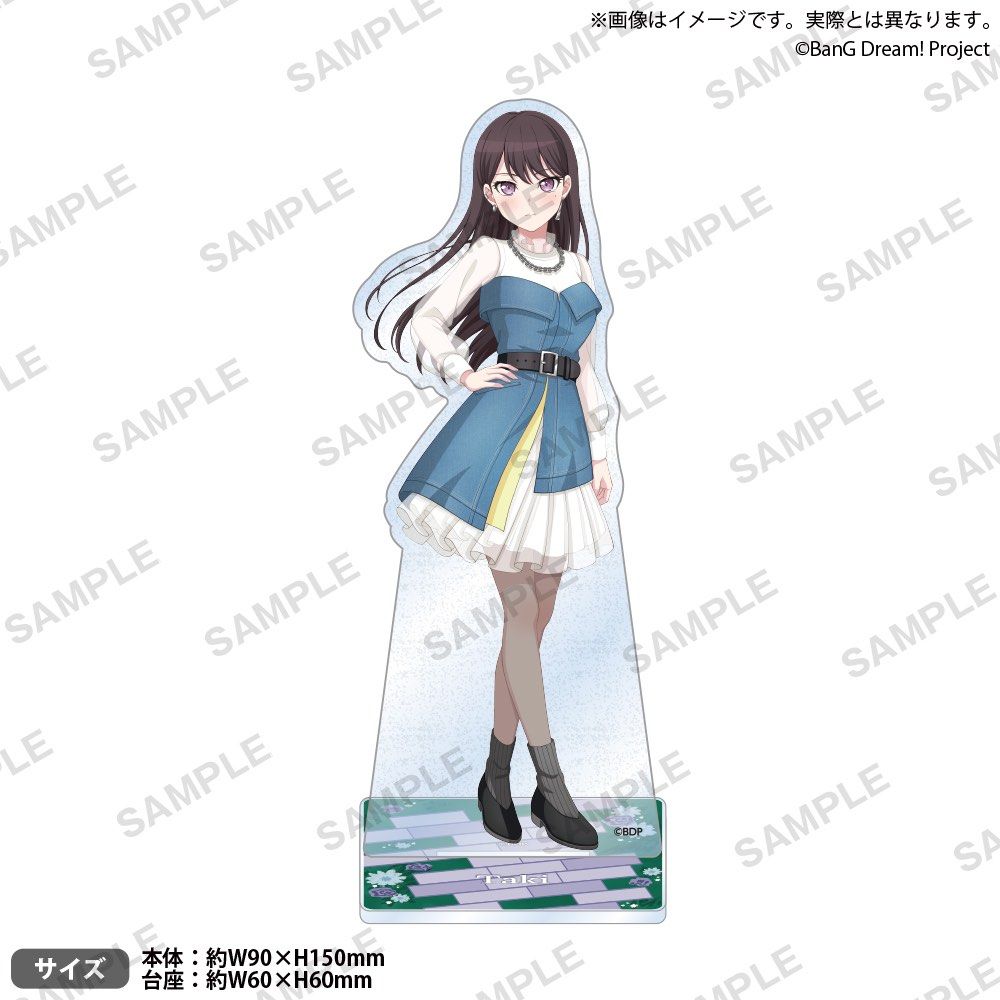 BanG Dream! Dawn and Dusk 閃粉立牌-椎名立希, 書籍、休閒與玩具