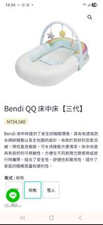 由 may0302 (刊登 ID 1380355221，圖片 1) 提交，位於 的 (類別：)，說明：。