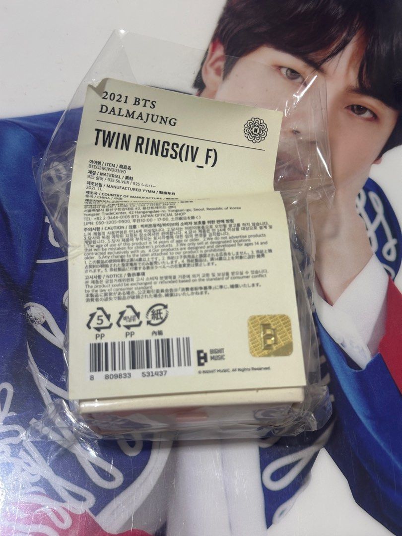 BTS 2021 Dalmajung Twin Rings BOX and POUCH (Category: K-Wave Merchandise) located in Quezon City. Submitted by blissbuysph (Listing ID 1380491908, Image 3). Description: Selling the BOX and POUCH of MY Dalmajung twin rings..