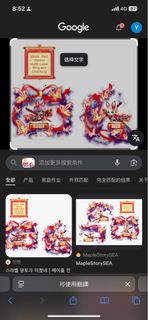 (Category: ) located in . Submitted by laiyj94 (Listing ID 1380435183, Image 1). Description: .