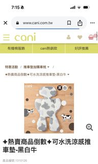 由 bebe0715 (刊登 ID 1380446201，圖片 1) 提交，位於 的 (類別：)，說明：。