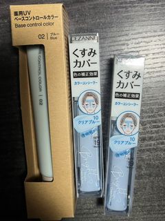 Cezanne藍色提亮液&muji UV Base Control Color64212822865539110