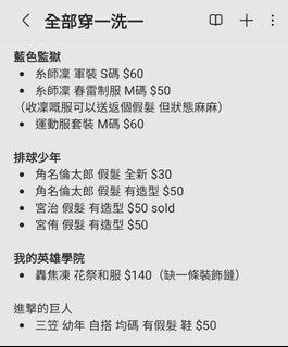 （分類：）位於 。 由 kkkuso 提交（商品編號 1359407754，圖片 1）。簡介： 。