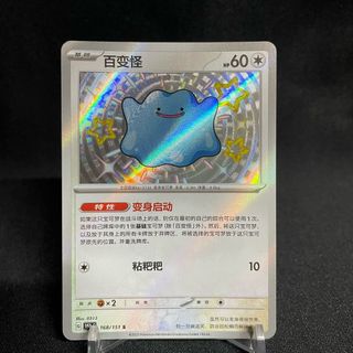 (Category: ) located in . Submitted by pokepocky (Listing ID 1380377672, Image 1). Description: .