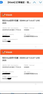 （分類：）位於 。 由 Happy_and_beyourself 提交（商品編號 1380321101，圖片 1）。簡介： 。