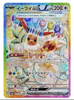 （分類：）位於 。 由 keenstone.a13fa9 提交（商品編號 1380484876，圖片 1）。簡介： 。