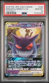 (Category: ) located in . Submitted by piplupjo (Listing ID 1380342012, Image 1). Description: .