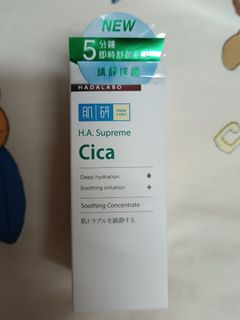 Hada labo 肌研 Cica 精華液64181514625795110
