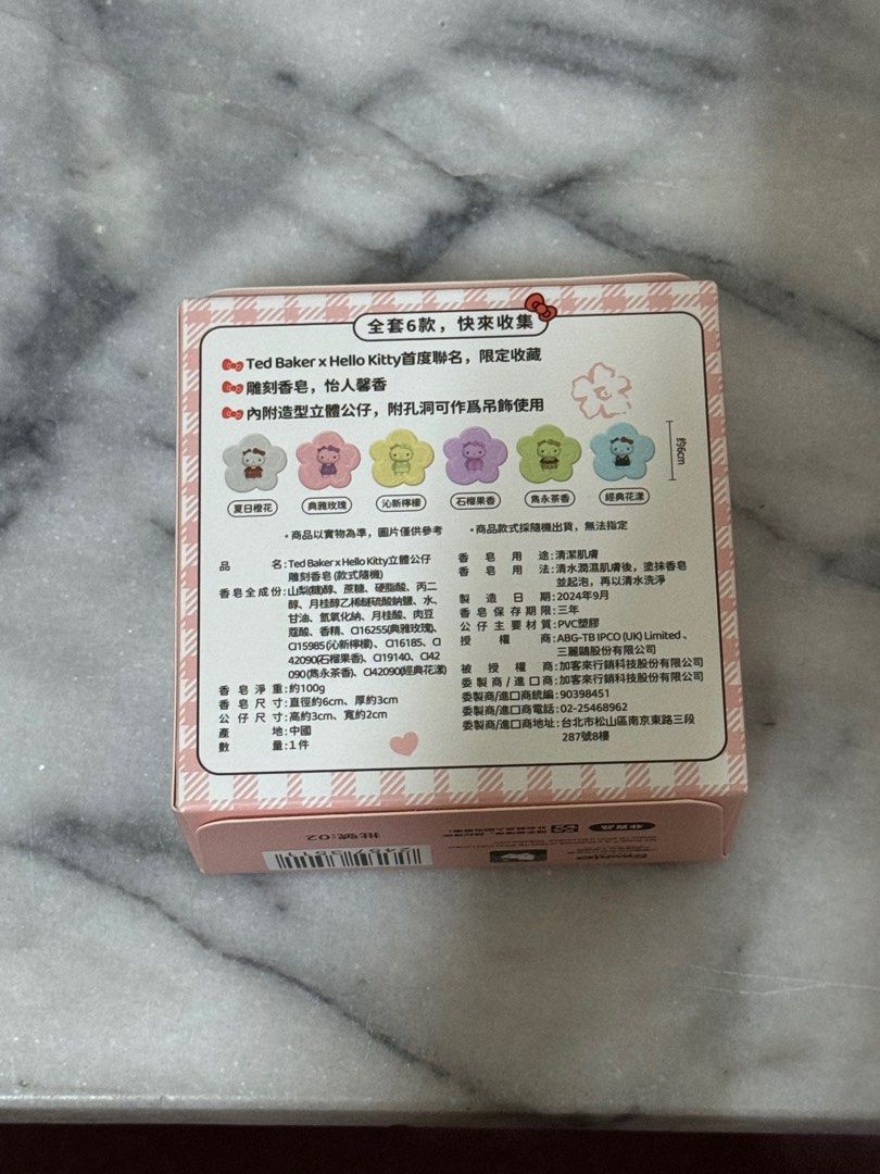 由 aa0900548236708 (刊登 ID 1380373685，圖片 2) 提交，位於 台北市 (Taipei) 的 Hello kitty 造型香皂 (類別：浴室、廚房用品配件)，說明：。