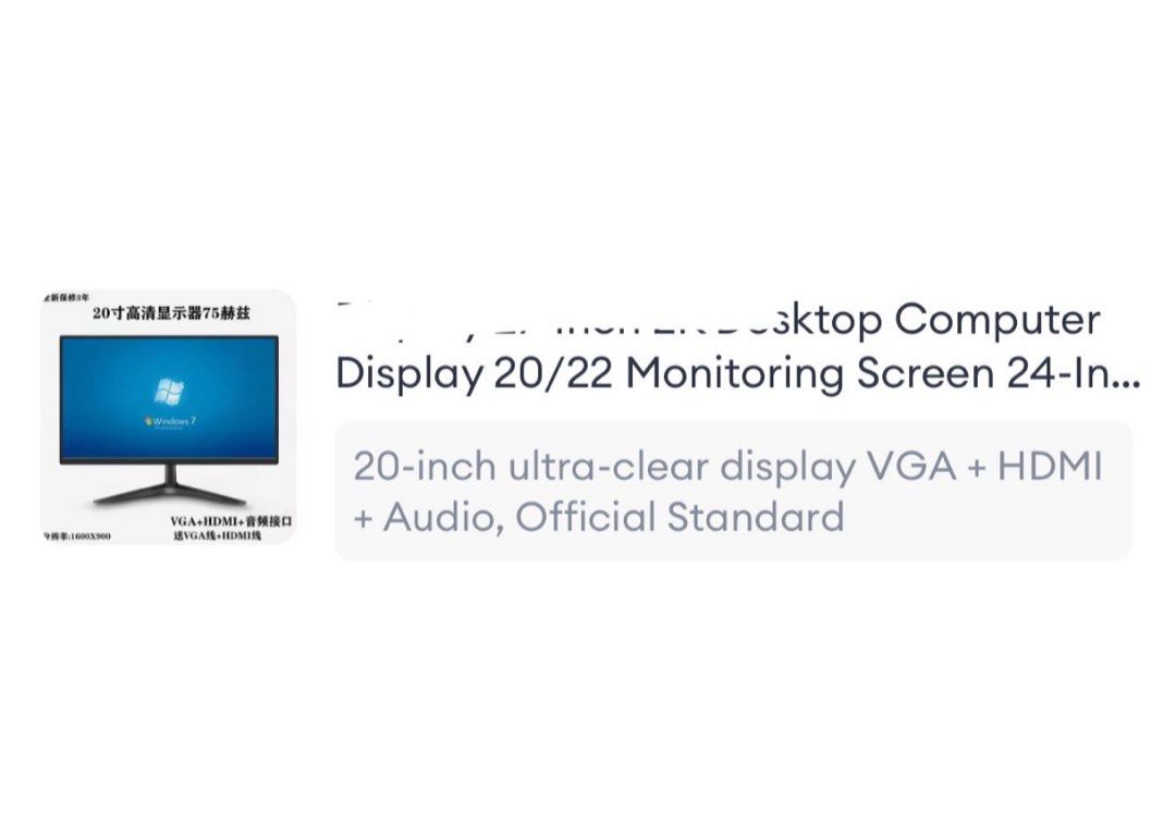 HUYINIUDA 20-inch Ultra-Clear Display Monitor632247643868171126