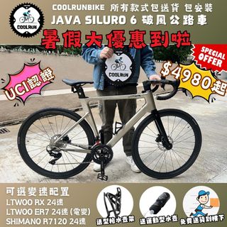 （分類：）位於 。 由 coolrunbike 提交（商品編號 1380297264，圖片 1）。簡介： 。