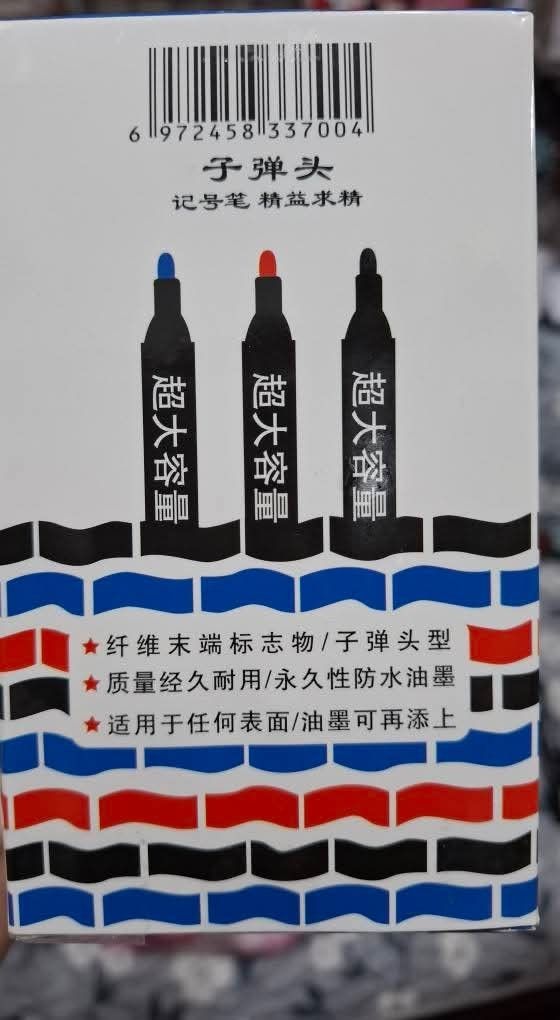 由 shane1689 (刊登 ID 1380495226，圖片 1) 提交，位於 桃園市 (Taoyuan) 的 Jenny (類別：電子書閱讀器)，說明：。