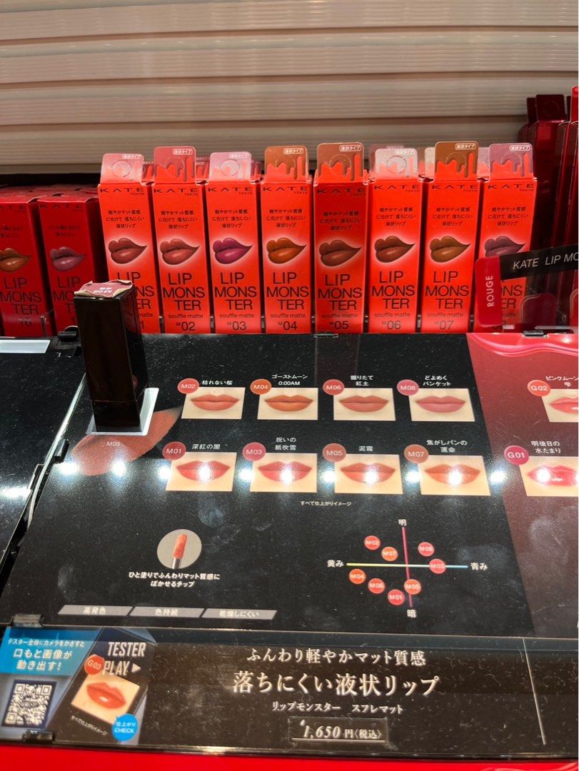 由 avocado_ooooo (刊登 ID 1378894092，圖片 2) 提交，位於 台北市 (Taipei) 的 Kate怪獸級持色唇膏03 (類別：眼部彩妝、保養)，說明：上星期在日本購入 不小心買錯顏色因此售出 有問題可聊聊。