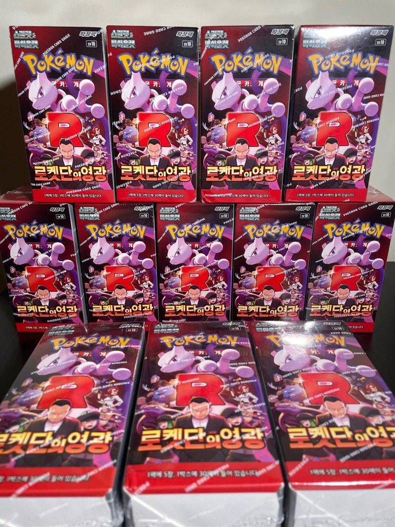 KOREAN) Glory of Team Rocket / Destined Rivals Booster Boxes SV10, Hobbies  & Toys, Toys & Games on Carousell