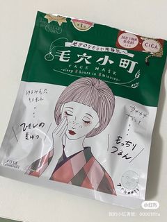 由 luuxuan11136911 (刊登 ID 1380392054，圖片 1) 提交，位於 的 (類別：)，說明：。