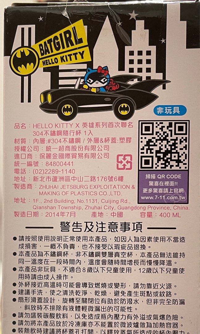 由 loveqiqi66 (刊登 ID 1380329338，圖片 3) 提交，位於 新北市 (New Taipei) 的 KT貓x英雄聯名款 (類別：水杯、水壺)，說明：現貨商品請看☑️符號😊。