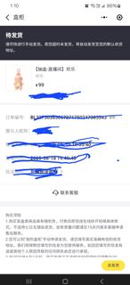 （分類：）位於 。 由 fanyu6 提交（商品編號 1380481387，圖片 1）。簡介： 。