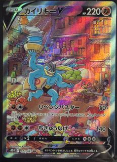 (Category: ) located in . Submitted by ohsiyue (Listing ID 1380318780, Image 1). Description: .