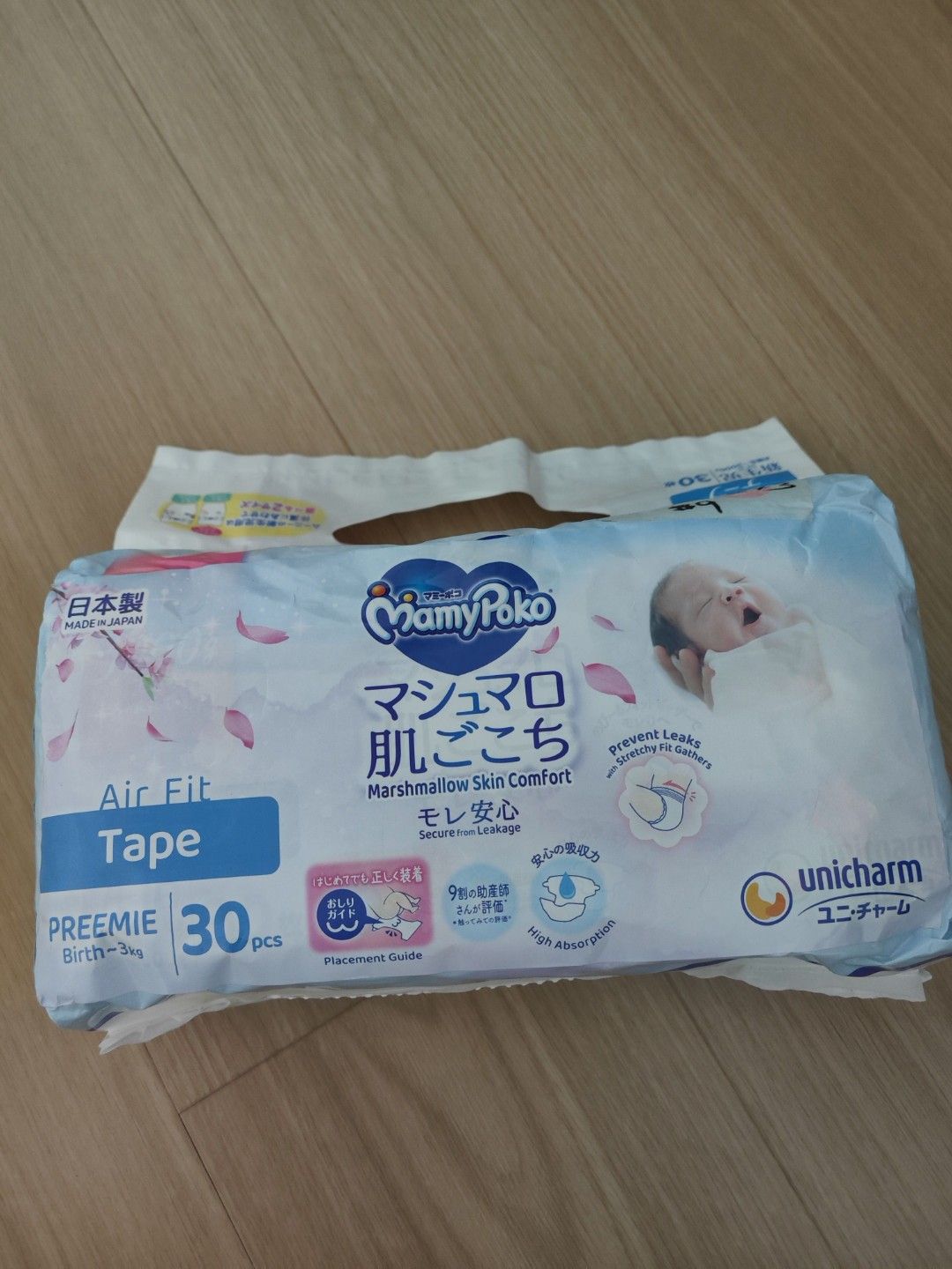 Mamypoko air fit tape preemie (Category: Diapers & Baby Wipes) located in Singapore. Submitted by jomaia (Listing ID 1380388112, Image 1). Description: MEET UP LOCATIONS (depending on day and time) EAST SIDE: TAMPINES NORTH DR 2/522634 WEST SIDE: PIONEER MRT/640976.