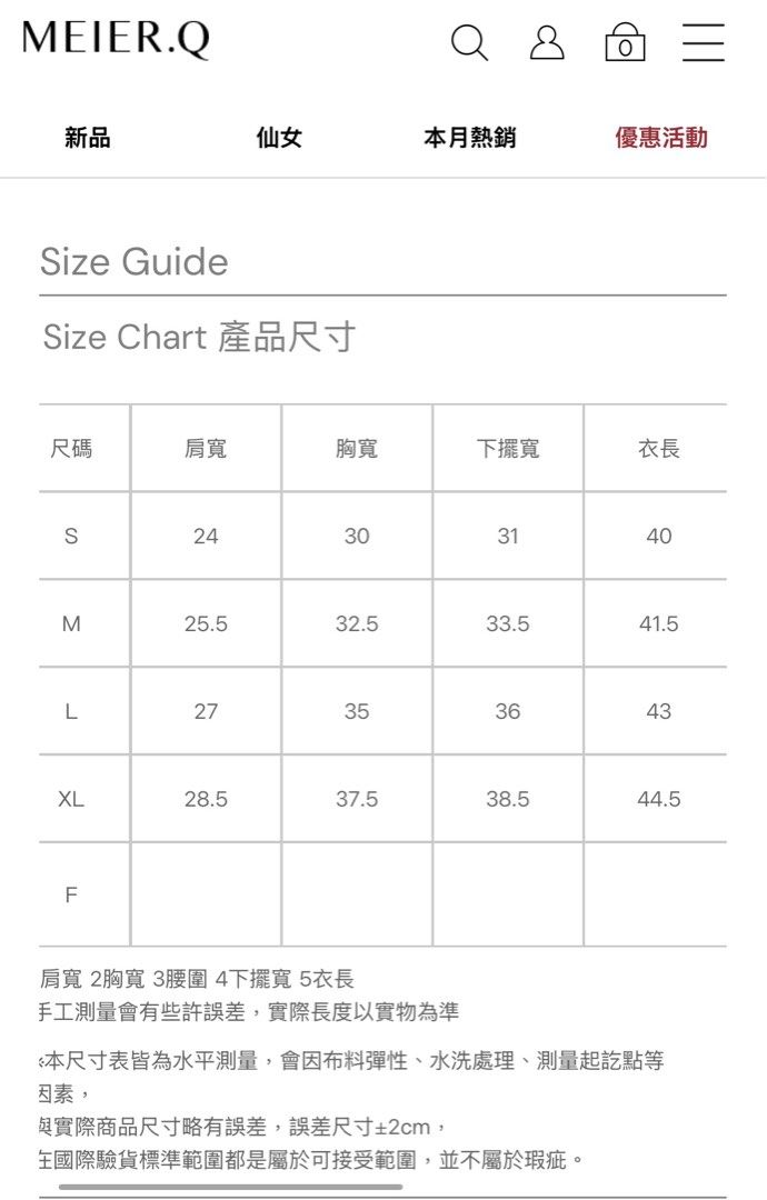 由 amanda364039466 (刊登 ID 1380459183，圖片 3) 提交，位於 台北市 (Taipei) 的 MEIER.Q 日常圓領羅紋削肩背心 (類別：背心)，說明：MEIER.Q 日常圓領羅紋削肩背心、可可色 全新吊牌未拆、M號、售250（原價390）。