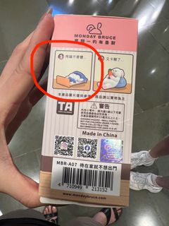 （分類：）位於 。 由 moonflower9072 提交（商品編號 1380401737，圖片 1）。簡介： 。