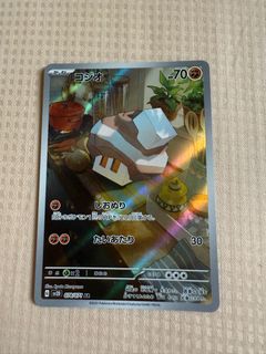 (Category: ) located in . Submitted by ultraloop (Listing ID 1380367960, Image 1). Description: .