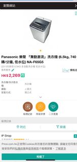 （分類：）位於 。 由 h75673473184625 提交（商品編號 1380441526，圖片 1）。簡介： 。