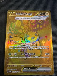 （分類：）位於 。 由 powinter 提交（商品編號 1380470149，圖片 1）。簡介： 。