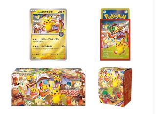 (Category: ) located in . Submitted by tcgsharks (Listing ID 1380424006, Image 1). Description: .