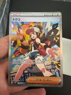 (Category: ) located in . Submitted by slysinn (Listing ID 1380317807, Image 1). Description: .