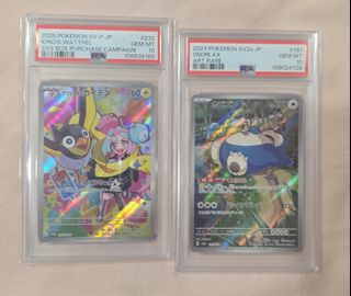 (Category: ) located in . Submitted by luckymudkip (Listing ID 1380404664, Image 1). Description: .
