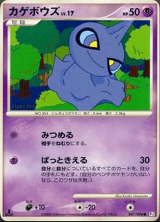 （分類：）位於 。 由 fuecocard_hk 提交（商品編號 1380489692，圖片 1）。簡介： 。