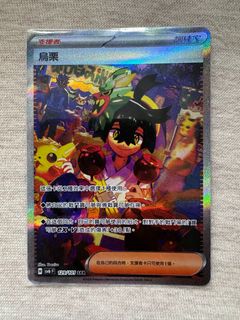 （分類：）位於 。 由 alexlo111 提交（商品編號 1380357252，圖片 1）。簡介： 。