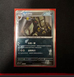 （分類：）位於 。 由 bnnylau41306 提交（商品編號 1380323486，圖片 1）。簡介： 。