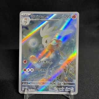 (Category: ) located in . Submitted by pokepocky (Listing ID 1380382720, Image 1). Description: .