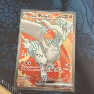 (Category: ) located in . Submitted by Endknight01 (Listing ID 1380457898, Image 1). Description: .