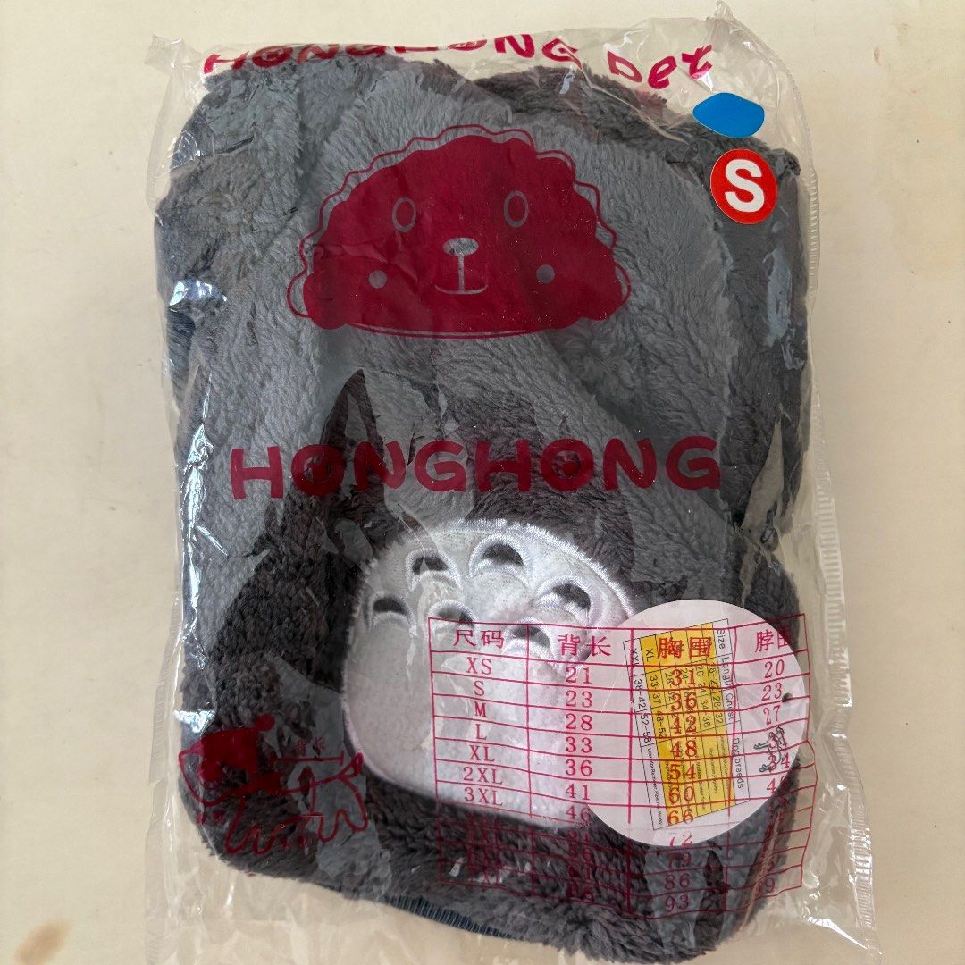 由 cccc3071818 (刊登 ID 1380379833，圖片 2) 提交，位於 新北市 (New Taipei) 的 小型寵物S龍貓衣服 (類別：寵物及其他)，說明：全新龍貓$60。