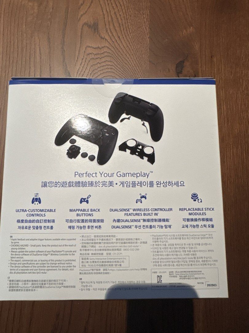 DualSense Edge PS5 Controller63108480460802114