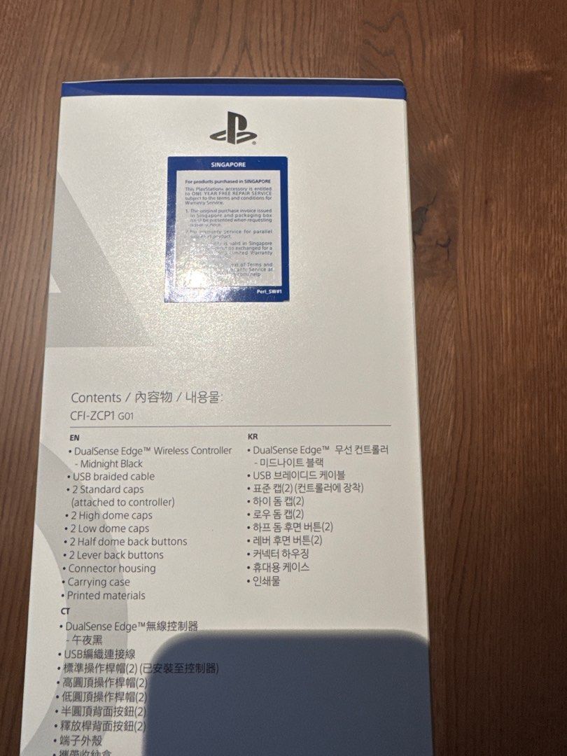 DualSense Edge PS5 Controller63108480460802113