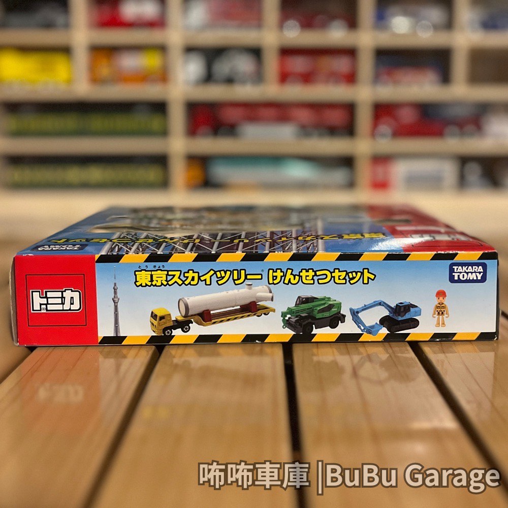 トミカ 東京スカイツリー けんせつセット TOMICA TOMY (トミー) トミカ