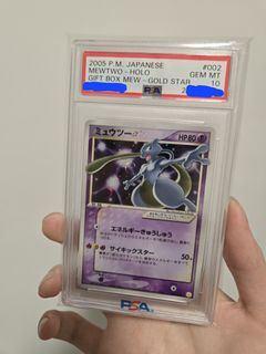 (Category: ) located in . Submitted by pokesnip (Listing ID 1380403034, Image 1). Description: .