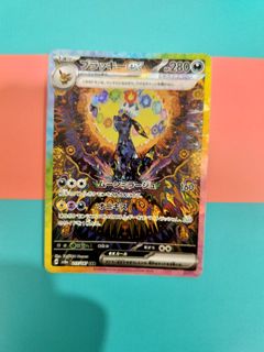 (Category: ) located in . Submitted by dinofa12 (Listing ID 1380424824, Image 1). Description: .