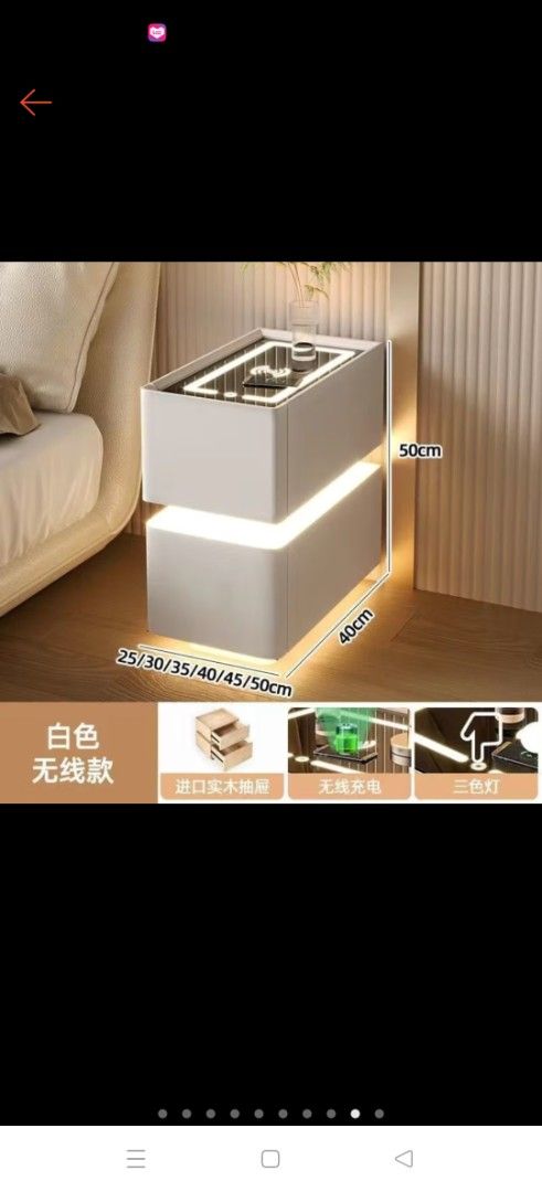 Side table (Category: Tables & Sets) located in Singapore. Submitted by serenebeh (Listing ID 1380323059, Image 1). Description: - well used Z1 Furniture ASD bedside table - Floating design - Wireless charging - LED lighting - Color: White - Dimensions: 35x40x50cm - Perfect for modern bedrooms - Pre-order item.