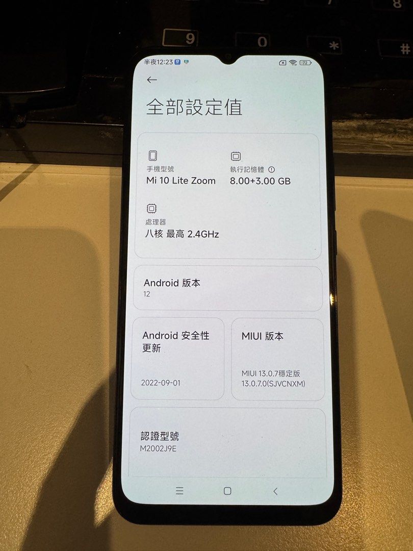 由 karokpru (刊登 ID 1380675345，圖片 2) 提交，位於 高雄市 (Kaohsiung) 的 小米10 lite 8G/256G 陸版 能安装play商店 (類別：Xiaomi 小米)，說明：小米10 lite 8G/256G 陸版 能安装play商店 功能正常 無原盒 、送充頭、送充電線 。